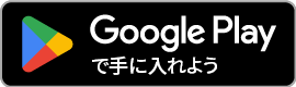 久留米市水門監視アプリの Android版アプリ